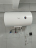 美的（Midea）儲水式熱水器電熱水器家用洗澡出租房速熱節能免費上門(mén)安裝安全節能加長(cháng)防電墻A3以舊換新 50L 2000W 安全小尺寸A3 行業(yè)爆款 曬單實(shí)拍圖