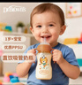 布朗博士直飲奶瓶1-2歲 PPSU重力球吸管 寶寶喝奶水杯330ml大容量 曬單實(shí)拍圖