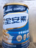 雅培【新一代】全安素特醫全營(yíng)養配方粉900g香草味 中老年補充蛋白質(zhì) 曬單實(shí)拍圖