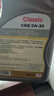 道達爾能源汽機油全合成5w-30機油潤滑油先鋒版4L汽車(chē)保養API-SP級GF-6A 曬單實(shí)拍圖