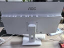 AOC國家補貼榮光937一體機電腦27英寸高清IPS屏家用學(xué)習辦公游戲支持壁掛臺式整機全套 【熱銷(xiāo)】i5-12450H 16G 512G固態(tài) 27英寸/支持壁掛/雙頻WiFi 曬單實(shí)拍圖