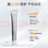 姬芮（ZA）高倍防曬霜戶(hù)外運動(dòng)防曬隔離二合一美白霜SPF50+PA++++小銀管30g 曬單實(shí)拍圖