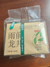 京東京造鮮來(lái)多 雨前龍井茶葉200g 地標錢(qián)塘綠茶紙包三級自營(yíng)自己喝 曬單實(shí)拍圖