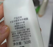 大寶水感多效防曬露50g高倍防曬霜防曬乳防水防汗SPF50+ 曬單實(shí)拍圖