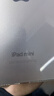 Apple/蘋(píng)果 iPad mini (A17 Pro) 8.3英寸 平板電腦(128G WLAN版/mini7/MXN83CH/A)星光色 曬單實(shí)拍圖