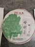 勐庫【復刻冰島】戎氏22年母樹(shù)茶云南臨滄普洱生茶餅干倉冰甜韻蘭花香 2022年母樹(shù)茶200g 【暢銷(xiāo)單品】2022年母樹(shù)茶200g 曬單實(shí)拍圖