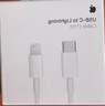 Apple/蘋(píng)果 60W USB-C數據線(xiàn)-1米 type-c蘋(píng)果充電線(xiàn)手機數據線(xiàn) 蘋(píng)果17充電線(xiàn)iphone17充電線(xiàn) 曬單實(shí)拍圖