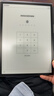 科大訊飛【高端旗艦】智能辦公本X5 Pro-經(jīng)典黑 10.65英寸 墨水屏電紙書(shū) 電子書(shū)閱讀器 手寫(xiě)筆記本電紙書(shū) 曬單實(shí)拍圖