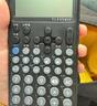 卡西歐（CASIO）【超級爆款】 FX-991CNX中文函數科學(xué)計算器物理化學(xué)生物競賽大學(xué)生考試考研學(xué)習專(zhuān)用 曬單實(shí)拍圖