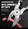 綠林（GREENER）家用水口鉗斜口鉗6寸剪鉗電工剪線(xiàn)鉗工業(yè)級偏口鉗斜嘴鉗斷線(xiàn)鉗子 曬單實(shí)拍圖