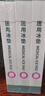 海氏海諾醫用會(huì )陰冷敷貼冷敷墊冰敷貼 產(chǎn)婦產(chǎn)后順產(chǎn)剖腹產(chǎn)術(shù)后冷敷消腫3盒 曬單實(shí)拍圖
