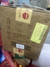 茅臺 王子酒 醬香經(jīng)典（2.0）53度 500ml*6 整箱裝（年份隨機） 曬單實(shí)拍圖