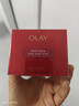 玉蘭油（OLAY）全新超紅瓶面霜滋潤50抗皺緊致保濕大紅瓶護膚品生日禮物送女生 曬單實(shí)拍圖
