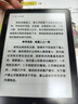 漢王Clear6Pro電子書(shū)閱讀器6英寸墨水屏電紙書(shū)智能閱讀本學(xué)習筆記本看書(shū)學(xué)習電子紙辦公本平板電腦 clear6 pro（2+32G） 曬單實(shí)拍圖