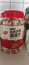 水果堅果燕麥片沖飲谷物早餐代餐牛奶搭檔沖泡速食 水果堅果燕麥片1kg 曬單實(shí)拍圖