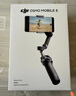 大疆DJI Osmo Mobile 8 Vlog 套裝（DJI Mic Mini 發(fā)射器 碳素黑） 360度跟拍 曬單實(shí)拍圖