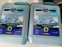 藍海豚防凍玻璃水2L*2瓶零下25-40度去油膜汽車(chē)冬季乙醇雨刮水四季通用 曬單實(shí)拍圖
