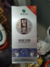 習酒 圓習酒 醬香型白酒 53度 500mL 6瓶 原箱 年份新老包裝隨機 曬單實(shí)拍圖