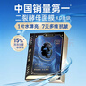 膜法世家4.0版二裂酵母面膜15片【明星同款】淡紋抗皺緊致補水送女生 曬單實(shí)拍圖