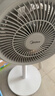 美的（Midea）【暴風(fēng)循環(huán)】空氣循環(huán)扇大風(fēng)量搖頭電風(fēng)扇家用臺式落地扇輕音臥室節能小風(fēng)扇柔風(fēng)輕羽扇 FGA24TQ 曬單實(shí)拍圖