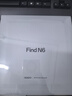 OPPO Find N6 16GB+512GB 原鈦 無(wú)感折痕 哈蘇 2 億超清四攝 第五代驍龍 8 至尊版 折疊屏旗艦智能手機 曬單實(shí)拍圖