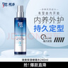美濤定型噴霧清爽保濕啫喱水240ml發(fā)膠整理碎發(fā)神器搜索詞熱門(mén)商品 曬單實(shí)拍圖