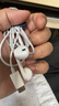 Apple/蘋(píng)果 EarPods USB-C有線(xiàn)耳機 type-c有線(xiàn)耳機蘋(píng)果耳機 蘋(píng)果17有線(xiàn)耳機筆記本耳機游戲音樂(lè ) 曬單實(shí)拍圖