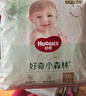好奇（Huggies）小森林拉拉褲XXXL24(17kg以上)心鉆【透氧頂配更0痕】 曬單實(shí)拍圖