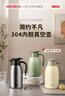 愛(ài)仕達保溫壺大容量家用暖水壺保溫瓶304不銹鋼2L熱水壺RWS20P4WG-S 曬單實(shí)拍圖