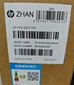 惠普（HP）戰(zhàn)系列24款23.8英寸 100HZ高刷 雙接口 IPS廣視角 可壁掛 辦公電腦顯示器 ZHAN D24y 曬單實拍圖