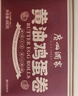 廣州酒家利口福 黃油雞蛋卷480g 廣州特產(chǎn)獨立裝餅干糕點休閑零食辦公室團購送禮 曬單實拍圖