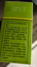 福人 葡萄糖酸鈣鋅口服溶液 10ml*24支 兒童補鈣補鋅酸鈣鋅口服液 5盒裝 曬單實拍圖