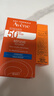 雅漾（Avene）倍護水潤防曬乳50mlSPF50+小金剛高倍隔離防水防汗戶(hù)外敏肌禮物女 曬單實(shí)拍圖
