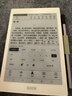 BOOX文石NoteX5 mini 7.8英寸電子書(shū)閱讀器墨水屏電紙書(shū)電子紙平板電腦智能辦公本讀書(shū)高性能讀寫(xiě)本 曬單實(shí)拍圖