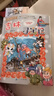 大中華尋寶記系列全套32冊 等可自選 寧夏尋寶記吉林山西尋寶記恐龍世界尋寶記神獸發(fā)電站小劇場(chǎng)神獸圖鑒等新華正版二十一世紀出版社授權： 21-24冊福建廣西澳門(mén)青海尋寶記 曬單實(shí)拍圖