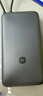 小米（MI）【3C認證】充電寶自帶線(xiàn)快充版20000 33W深灰色可上飛機/火車(chē)可充手機平板筆記本戶(hù)外儲能電源 曬單實(shí)拍圖