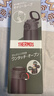 膳魔師（THERMOS）保冷保溫杯男士戶(hù)外便攜水杯運動(dòng)高顏值杯子750mlJOS春節送禮 曬單實(shí)拍圖