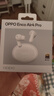 OPPO Enco Air4 Pro 真無(wú)線(xiàn)藍牙耳機 通用蘋(píng)果華為小米一加手機 降噪入耳式超長(cháng)續航耳機   晨曦白 曬單實(shí)拍圖