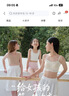 like uu兒童內衣女學(xué)生初高中生發(fā)育期少女文胸背心式無(wú)痕內衣(蒲公英白) 曬單實(shí)拍圖