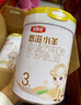 伊利金領(lǐng)冠悠滋小羊3段1-3歲幼兒羊奶粉700g*6整箱裝新老包裝隨機發(fā) 曬單實(shí)拍圖