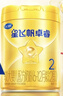飛鶴星飛帆卓睿嬰幼兒配方奶粉2段(6-12個(gè)月)750g乳鐵蛋白 育兒補貼 曬單實(shí)拍圖