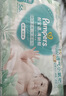幫寶適超薄透氣清新幫紙尿褲新生兒嬰兒尿不濕尿片透氧Pro XL92 曬單實(shí)拍圖