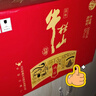 牛欄山 百年鴻運老酒 濃香型白酒 52度 500ml*6瓶含禮袋 送禮 曬單實(shí)拍圖