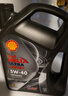 殼牌（Shell）全合成機油 5w-40(5w40) API SP級 4L超凡喜力都市光影版汽車(chē)保養 曬單實(shí)拍圖