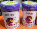 伊利金領(lǐng)冠珍護鉑萃幼兒配方奶粉3段(12-36月)750g*6罐 超凡乳源HMOs 曬單實(shí)拍圖