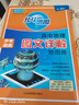 [官方正版] 2026高考 北斗地圖 高中地理圖文詳解地圖冊 高中地理圖文詳解區域地理高考地理圖文詳解高考地理總復習一輪二輪三輪復習用書(shū) 2026 高考適用 曬單實(shí)拍圖