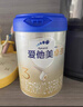 Aptamil愛(ài)他美卓傲幼兒配方奶粉3段（12-36月齡）800G*6罐25.3月后 曬單實(shí)拍圖