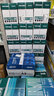 得力（deli）珊瑚海A4打印紙 80g500張*5包一箱 雙面使用 加厚復印紙 整箱2500張7378【銷(xiāo)冠系列】 曬單實(shí)拍圖