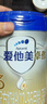 愛(ài)他美（Aptamil）愛(ài)他美 卓傲幼兒配方奶粉 3段(12-36個(gè)月) 800g*1罐 益生元 曬單實(shí)拍圖
