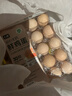 七鮮 安心無(wú)抗鮮雞蛋30枚1.59kg 曬單實(shí)拍圖